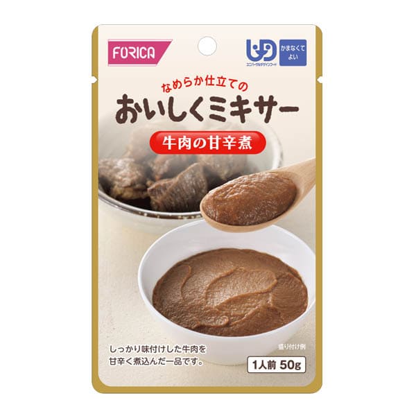 介護食　67食セット　なめらかごはん＆とろとろ煮込みシリーズ＆おいしくミキサー おいしくミキサー おかずのバラエティセット | ホリカフーズ株式会社