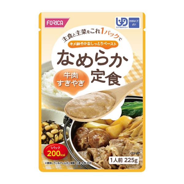 なめらか定食