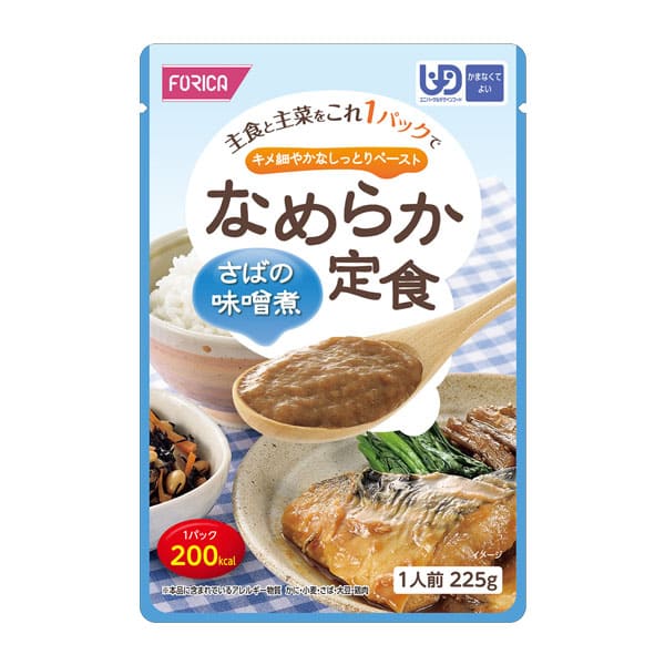 なめらか定食