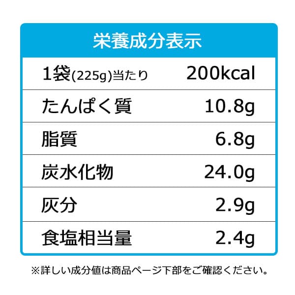 なめらか定食