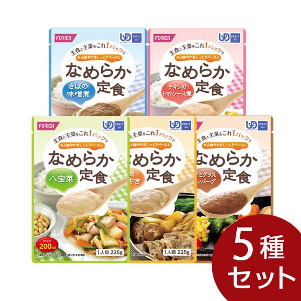介護食の便利なセット｜腎臓病食・介護食・治療食の通販ならビー