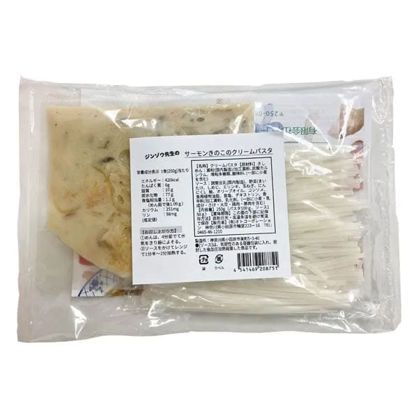 サーモンきのこのクリームパスタ