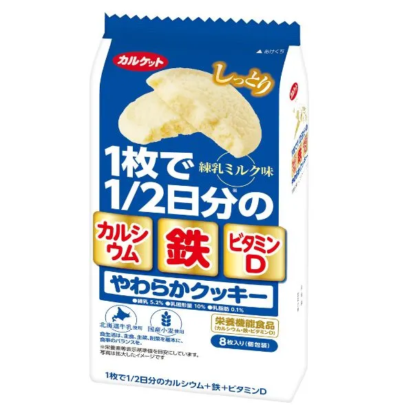 パンがゆミックス 1kg-朝食に-介護食の通販-ビースタイル本店