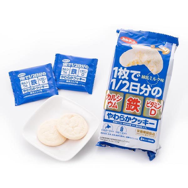 カルケット やわらかクッキー 練乳ミルク味