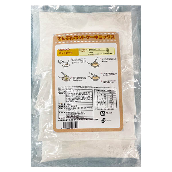 でんぷんホットケーキミックス小袋タイプ 100g×5袋