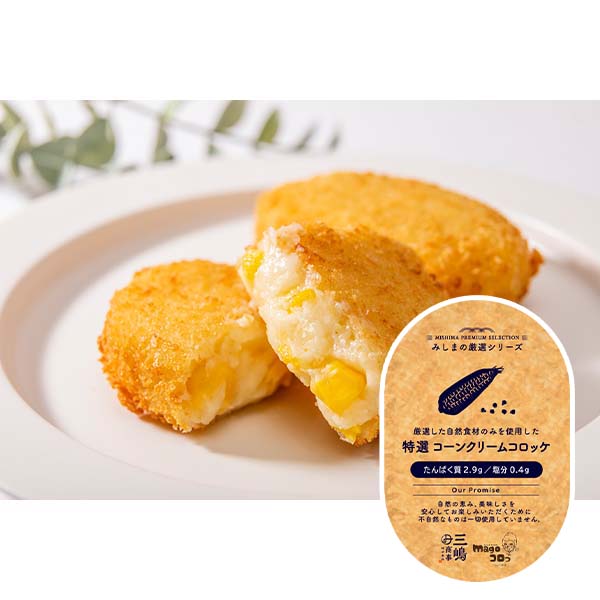 スベラカーゼ 1kg-固形化調整食品-粥ゼリーの素-ビースタイル