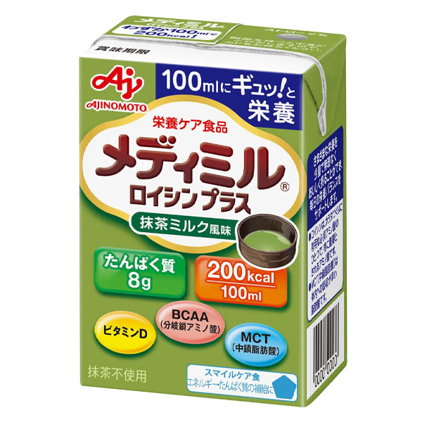 メディミル ロイシンプラス 抹茶ミルク風味100ml×15