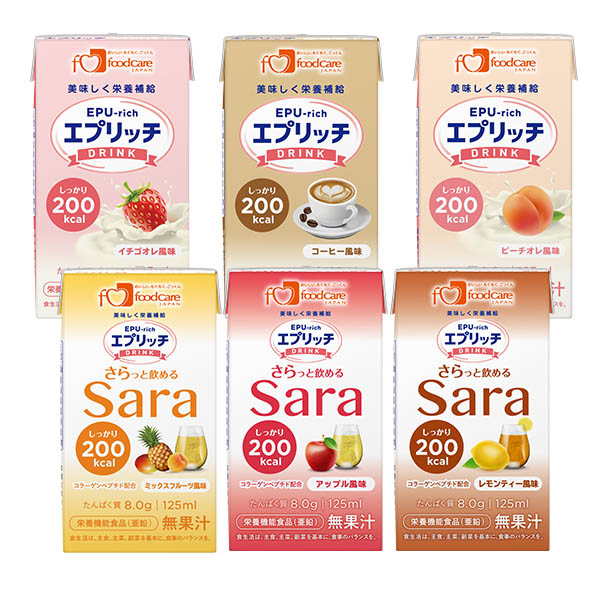 【送料込】栄養サポートはじめてセット（飲料）