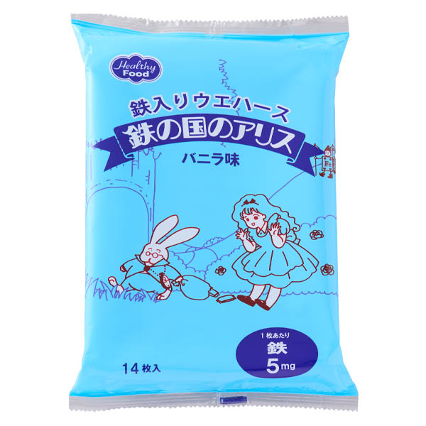 鉄の国のアリス　バニラ味