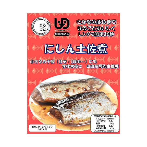 海商のまるごとシリーズ にしん土佐煮 80g