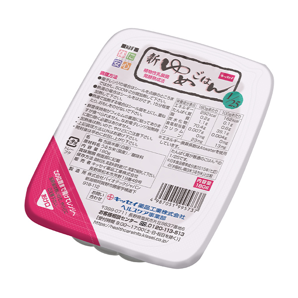 キッセイ薬品 新ゆめごはん 1/25 180g×30個 パックご飯② 新ゆめごはん1/25 180g×30個-低たんぱくごはんの通販-ビースタイル