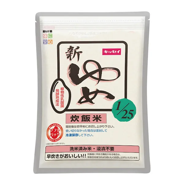 新ゆめごはん1/25炊飯米 1kg