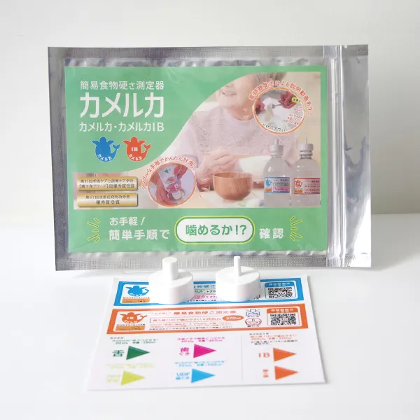 ペプタメン スタンダードバッグ 200ml×18-流動食-ビースタイル