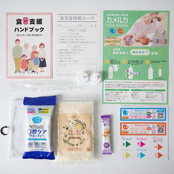 予約販売【500キット限定 ココレカレー付】カメルカ災害時食支援キット