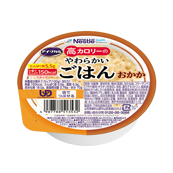 高カロリーのやわらかいごはん おかか（100g×12）