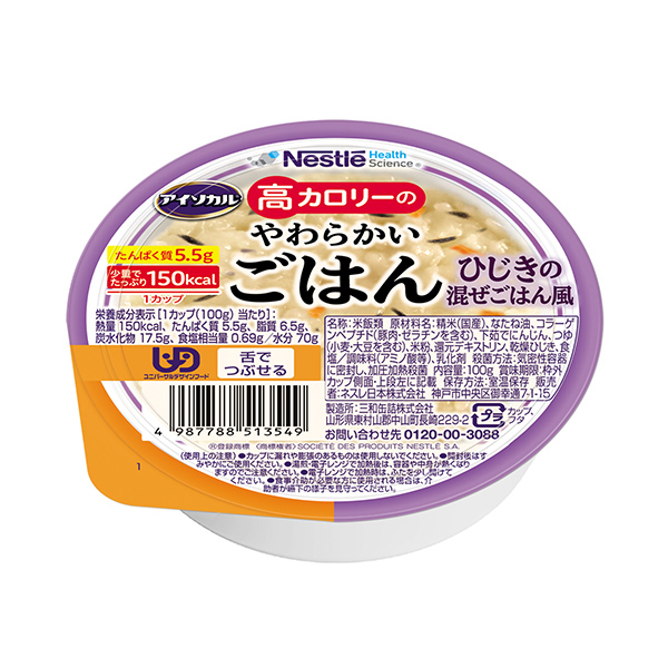 高カロリーのやわらかいごはん ひじきの混ぜごはん風（100g×12）