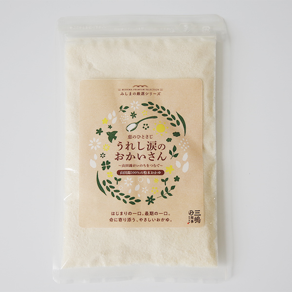 栄養支援おかゆ 200g×30-介護食の通販-ビースタイル本店