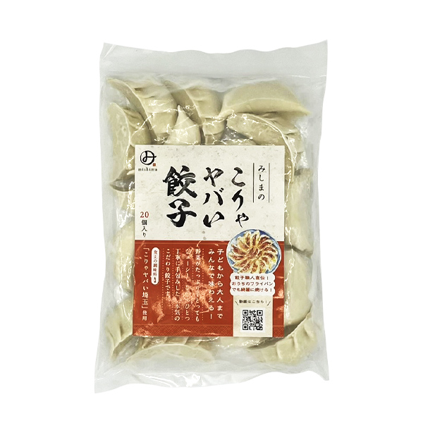 【冷凍】みしまのこりゃヤバい餃子【低たんぱく】