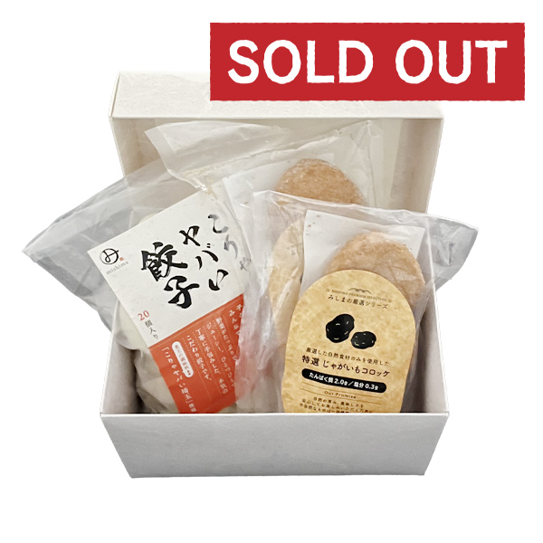 【冷凍】こりゃヤバい餃子と特選コロッケのギフトセット