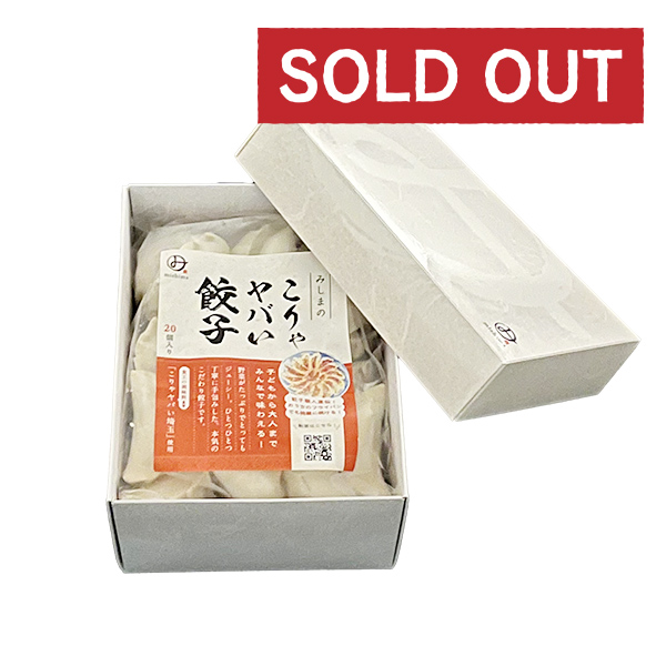 【冷凍】こりゃヤバい餃子のギフトセット【低たんぱく】