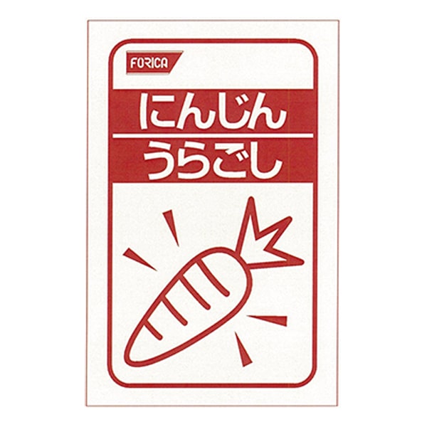 にんじんうらごし　100ｇ