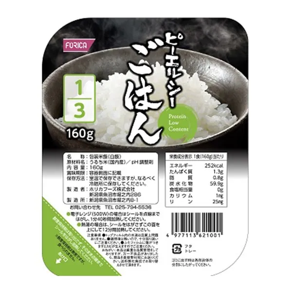 パンがゆミックス 1kg-朝食に-介護食の通販-ビースタイル本店