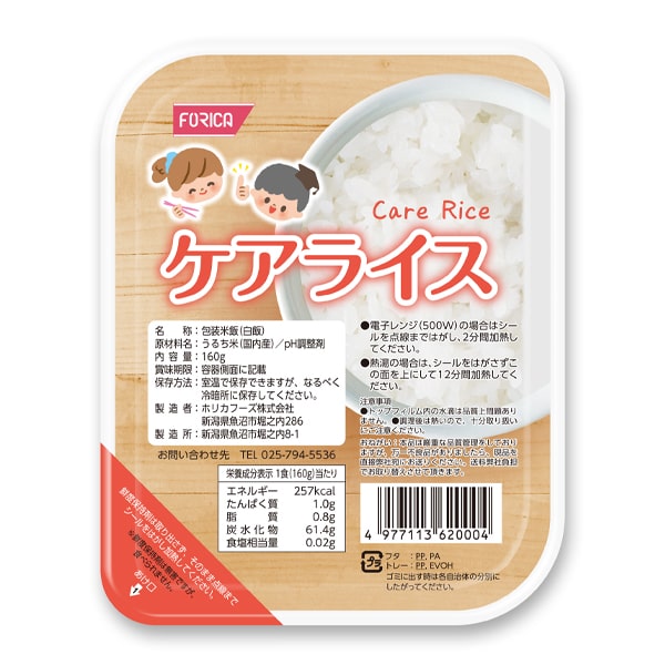 テルミール2.0α ストロベリー味 200mL×24本-ビースタイル