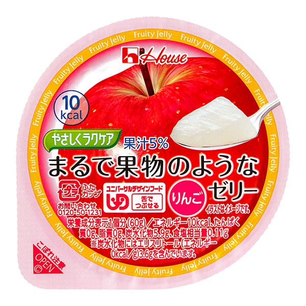 トロメリン顆粒 8g×50×6箱-とろみ剤の通販-ビースタイル本店
