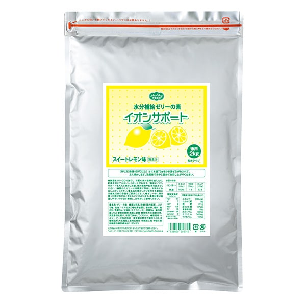 イオンサポート オレンジ味 徳用 2kg-水分補給ゼリー通販-ビースタイル