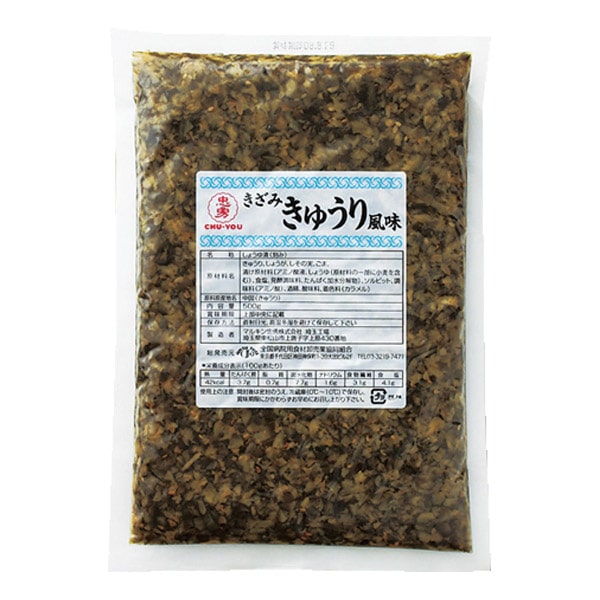 きざみ　きゅうり風味　500ｇ
