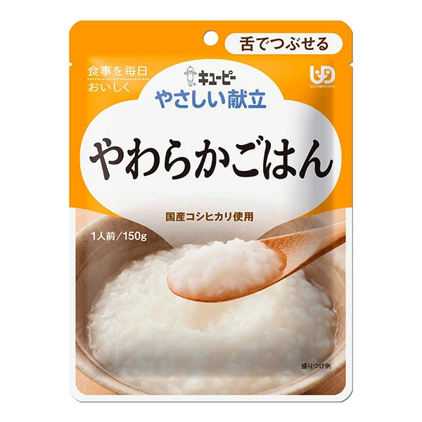 やさしい献立　区分3　やわらかごはん 150ｇ