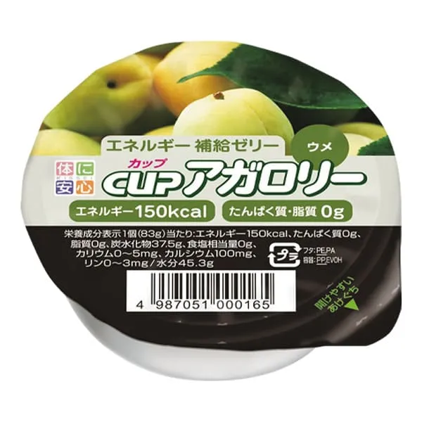 栄養支援あずきのプリン 54g-栄養強化ゼリー-ビースタイル本店