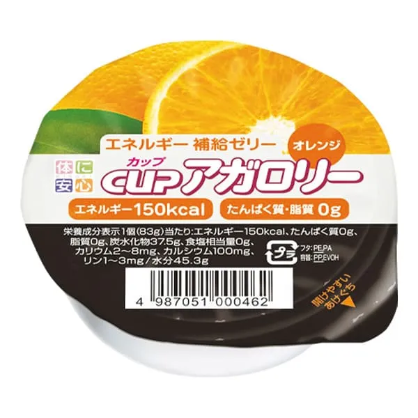 カップアガロリー オレンジ 83g