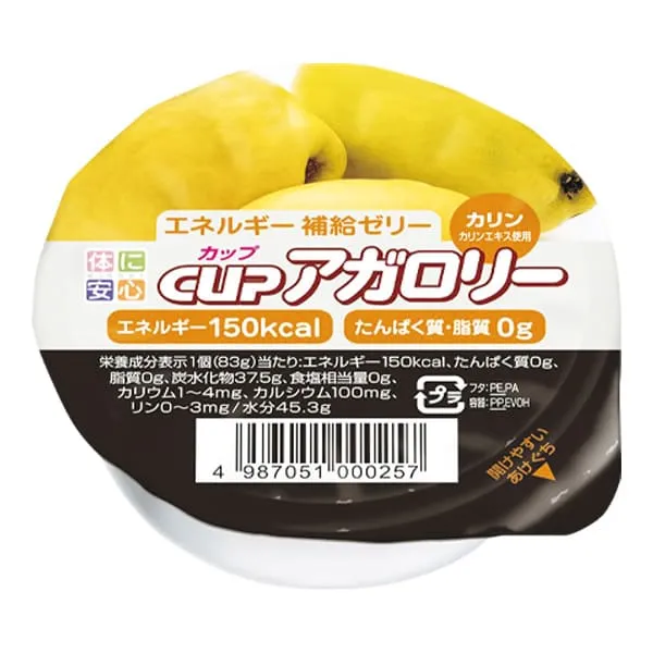 カップアガロリー カリン 83g