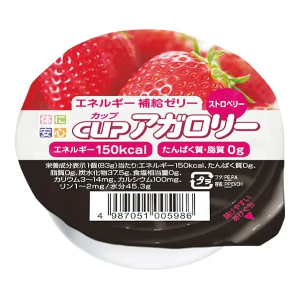 カップアガロリーリンゴ キッセイ薬品工業-ビースタイル本店