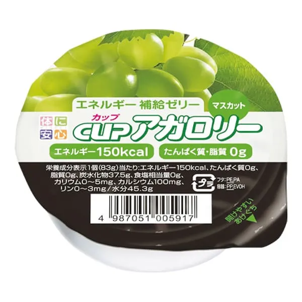 カップアガロリーリンゴ キッセイ薬品工業-ビースタイル本店