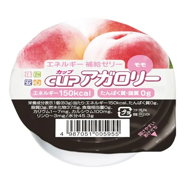 明治 メイバランスミニ ココア味 125ml×24本 ビースタイル本店