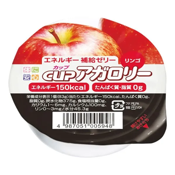 カップアガロリーカリン キッセイ薬品工業-ビースタイル本店