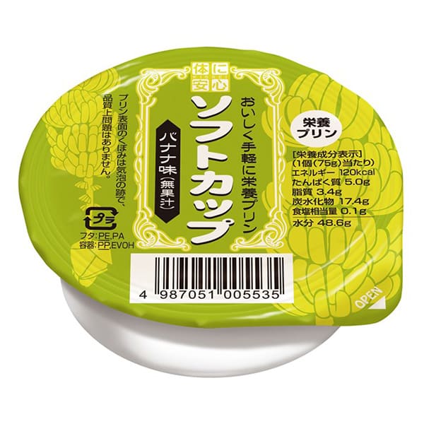 つるりんこQuickly 800g-とろみ剤の通販-ビースタイル