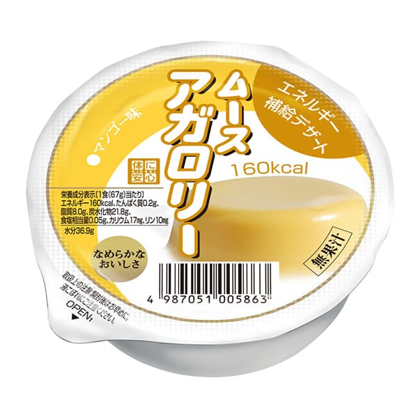 トロミアップパーフェクト 500g-とろみ剤通販-ビースタイル