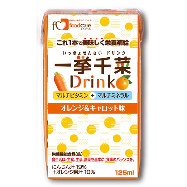 一挙千菜 オレンジ＆キャロット味 125ml×18本