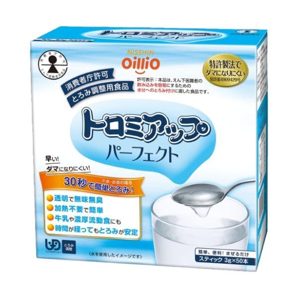 トロミアップパーフェクト　3ｇ×50本