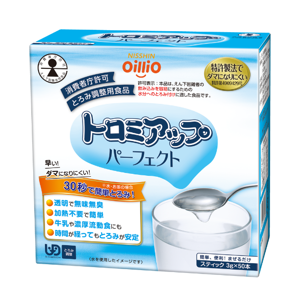 つるりんこQuickly 3g-とろみ剤の通販-ビースタイル