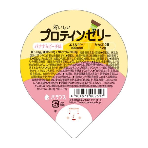 おいしいプロテインゼリー　バナナ＆ピーチ味　74ｇ