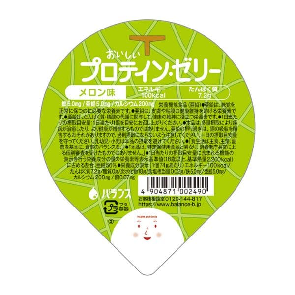 おいしいプロテインゼリー　メロン味　74ｇ