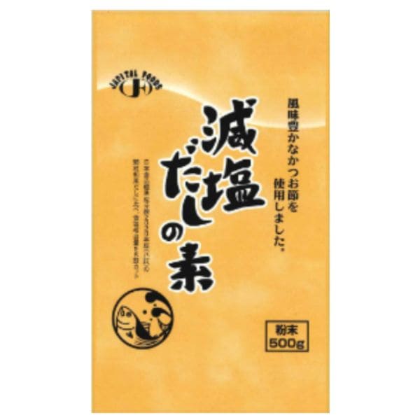 減塩だしの素 粉末500ｇ