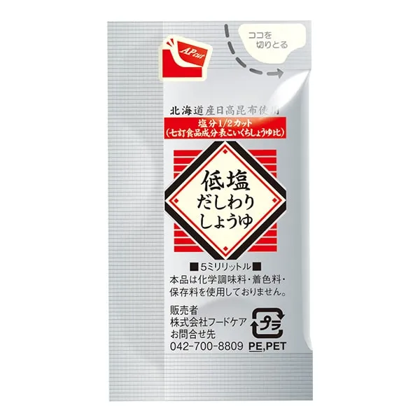 天然低塩しょうゆ　5ｍｌ×100個