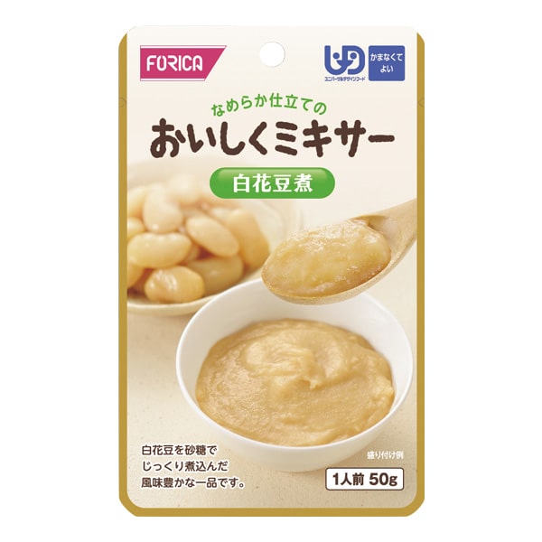おいしくミキサー白花豆  50ｇ