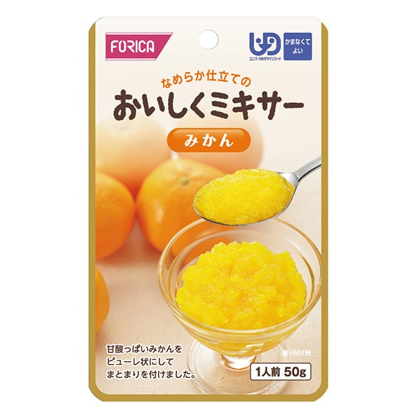 おいしくミキサーみかん50ｇ