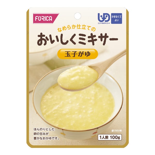 おいしくミキサーだし巻き卵-介護食の通販-ビースタイル本店